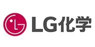 LG 化學